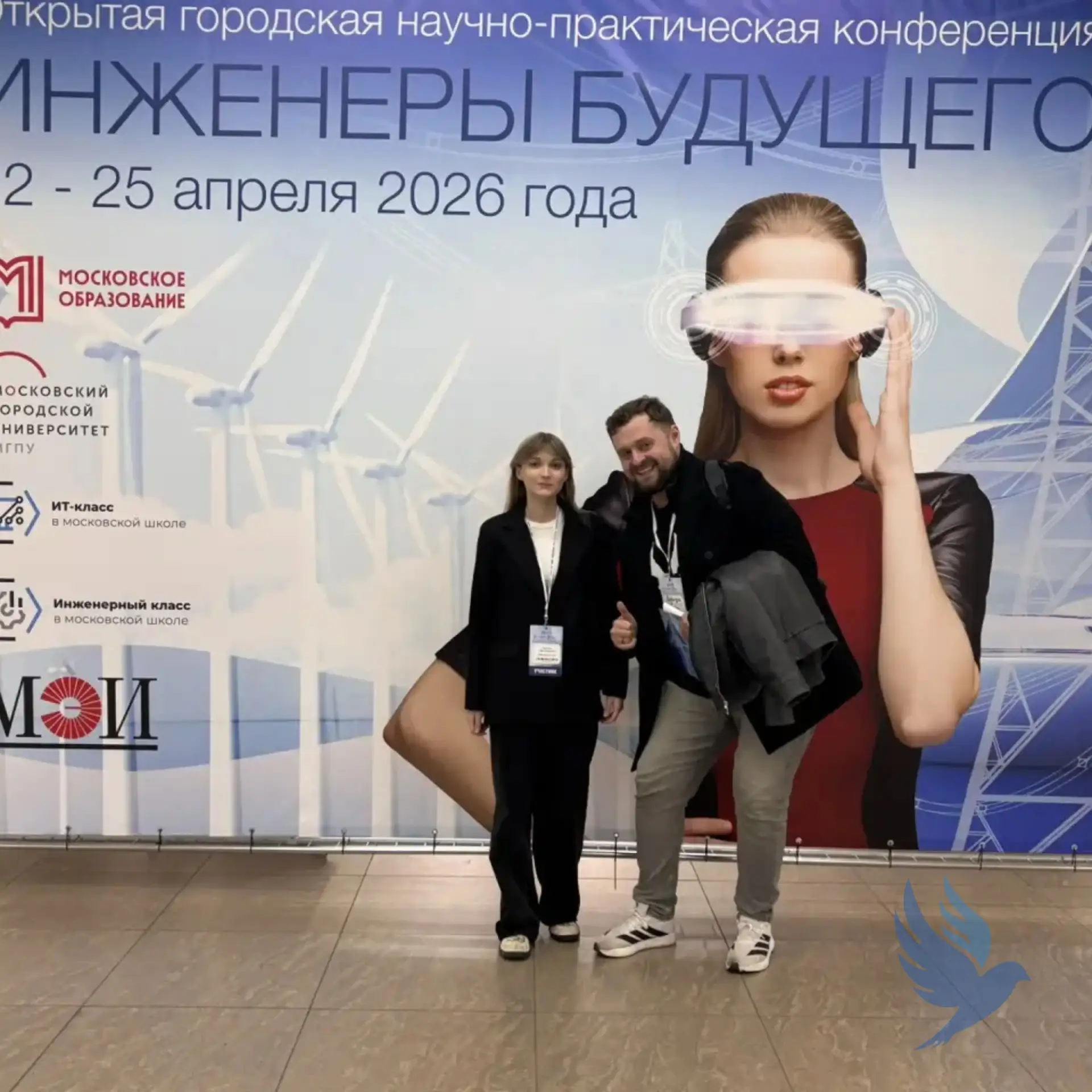 💻 Инженеры будущего: код имеет значение  📅 22–23 апреля ученики 10 «А» класса — Антон, Петр, Егор, А