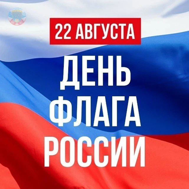 📢С вами рубрика «Даты. События. Люди»