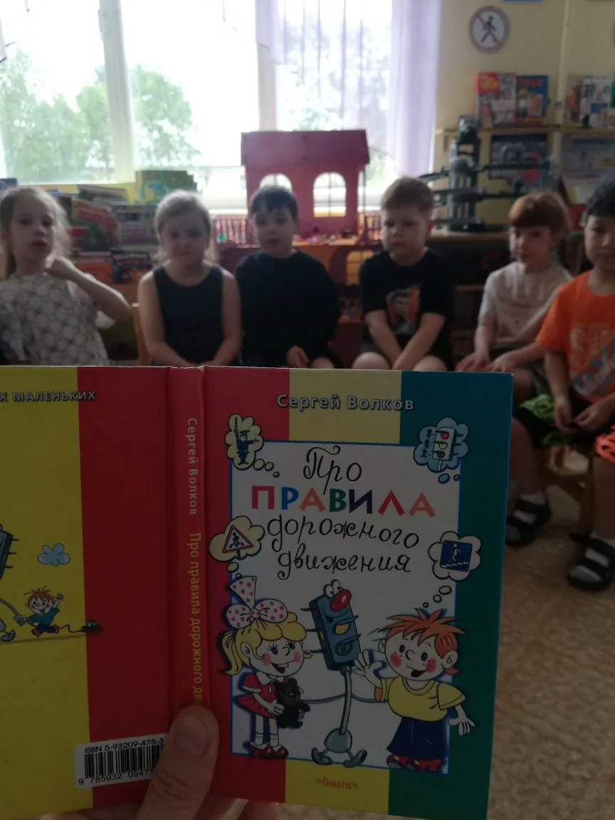 Первый день лета, 1 июня. В этот день у воспитанников подготовительной группы, кроме ра...