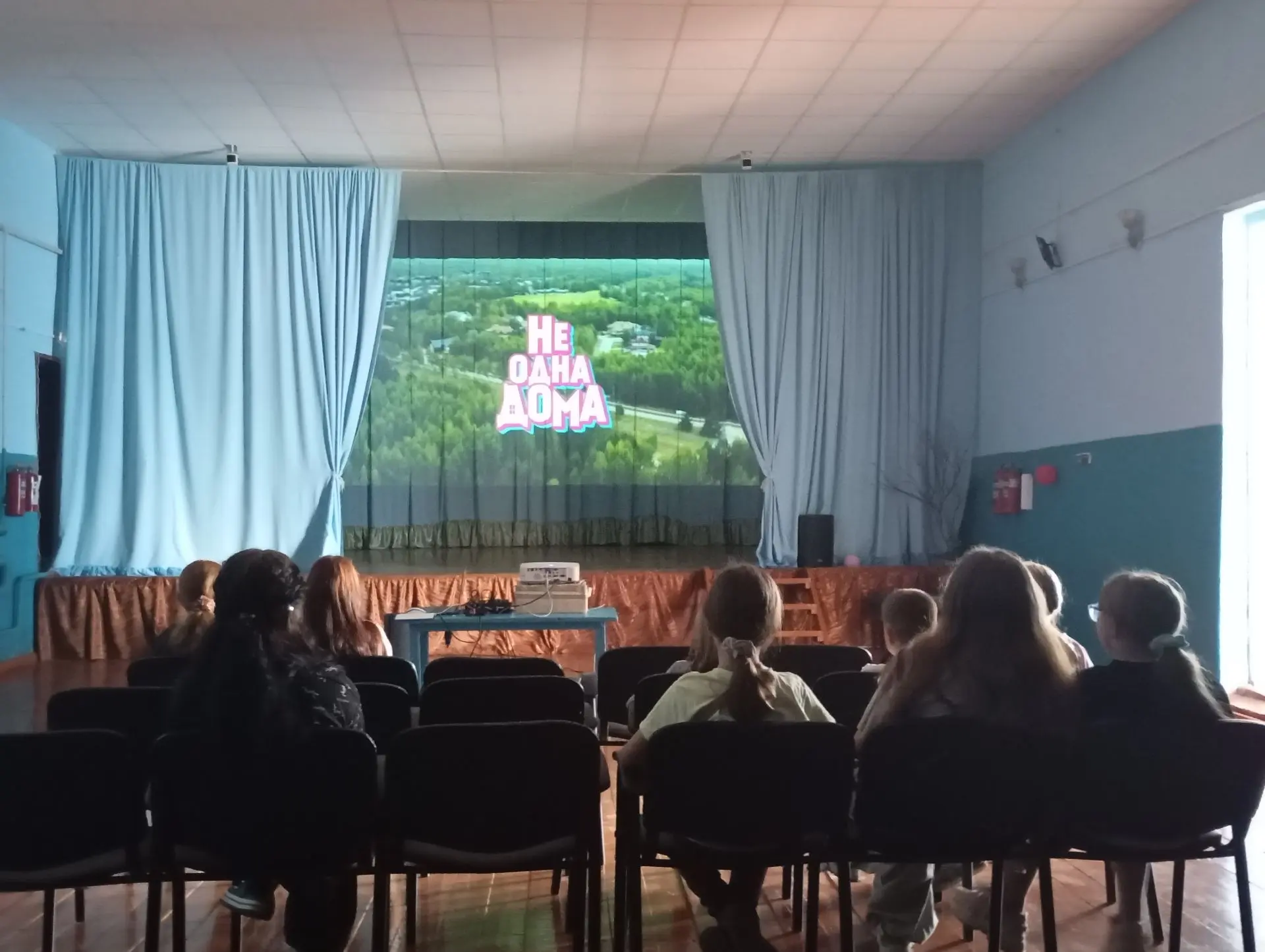 ✨ 20 августа  МКУ ЦК "Венера" пригласила своих юных друзей на просмотр 📺  фильма «Не о...