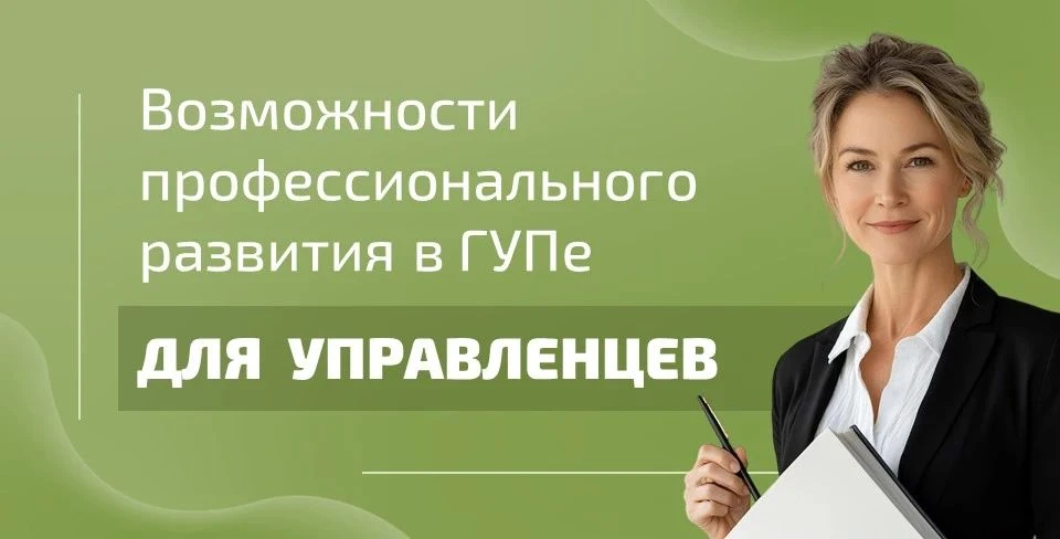 👏 Уважаемые коллеги!