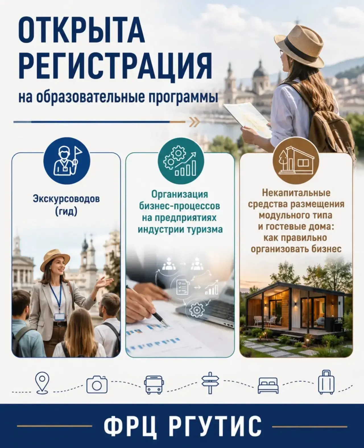 Уважаемые коллеги!