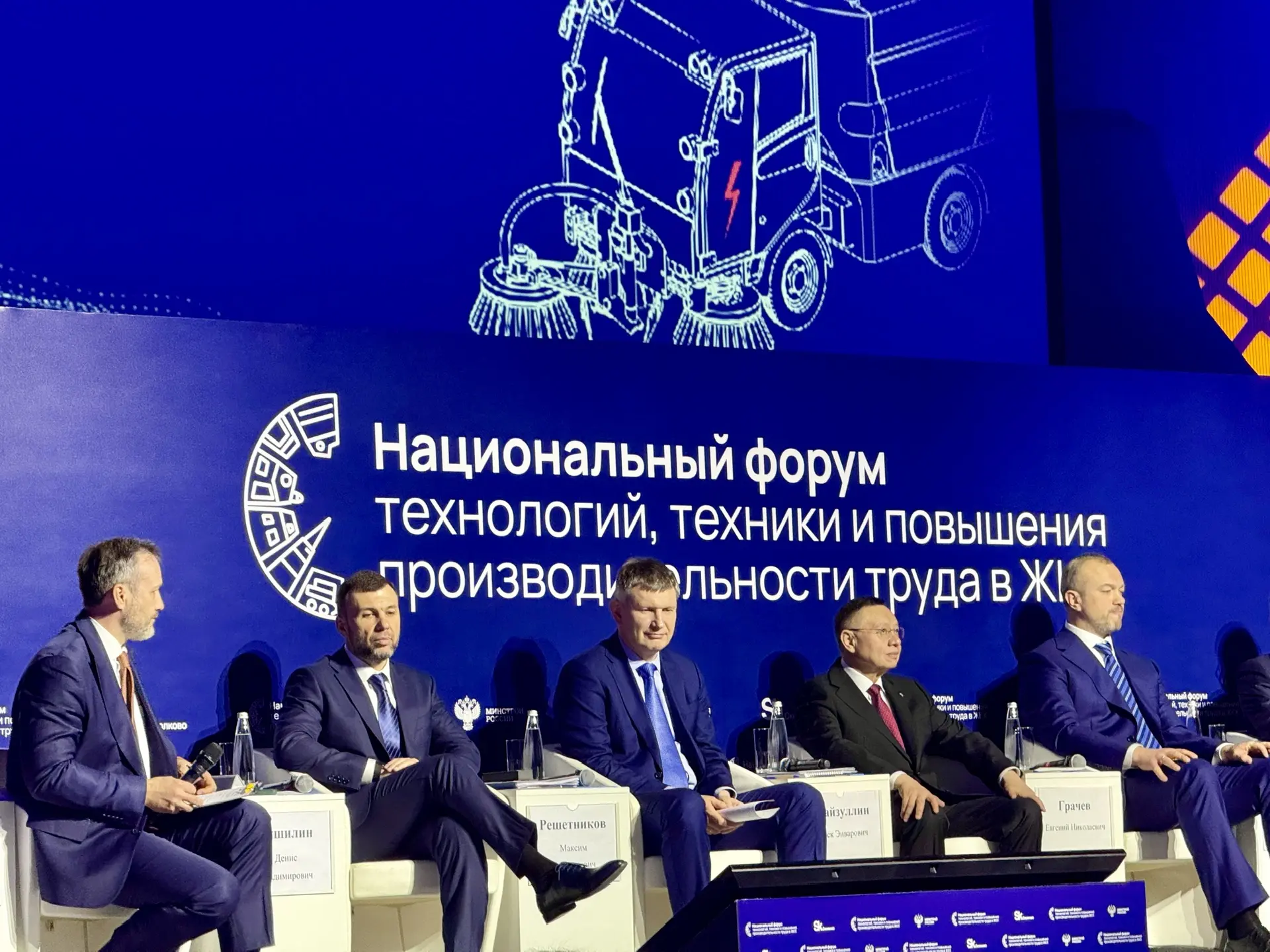 В московском инновационном центре «Сколково» стартовал Национальный форум технологий, техники и повы