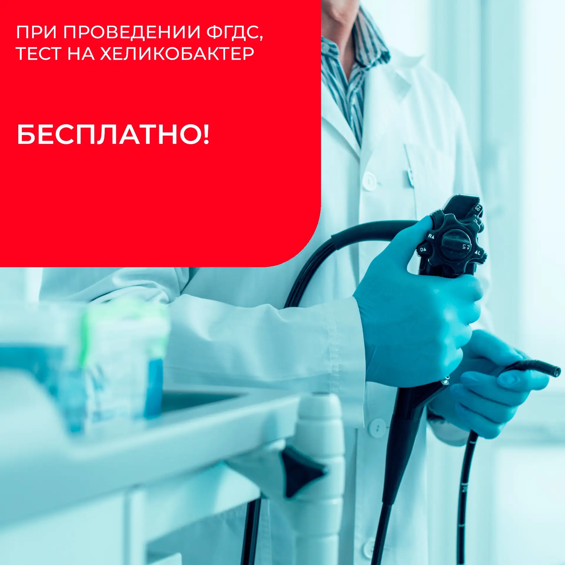АКЦИИ ИЮНЯ

Встречайте июнь с заботой о своем здоровье! 🌿

Лето — прекрасное время, чтобы уделить в
