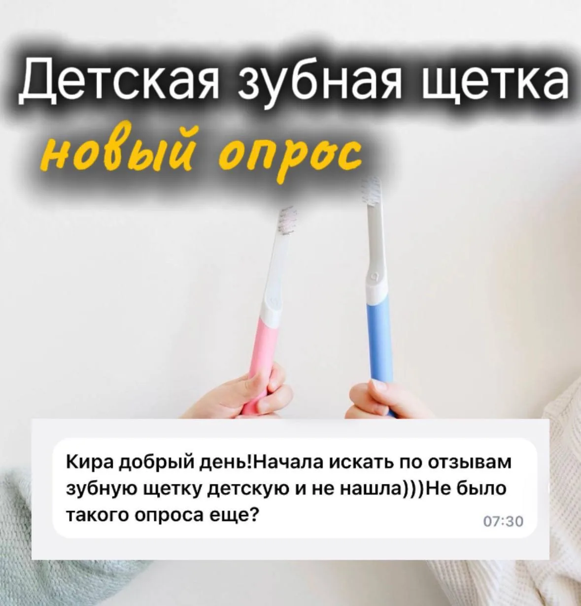 Товарищи Глубисты !