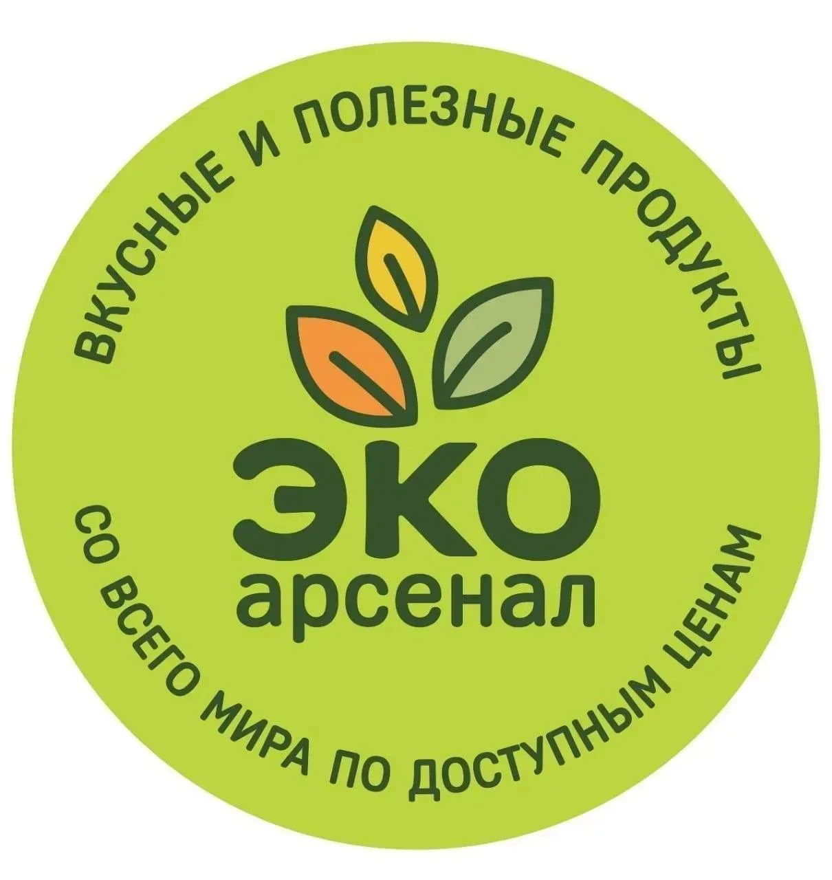 Дорогие друзья! Доставка экотоваров на этой неделе будет традиционно во вторник и в пят...