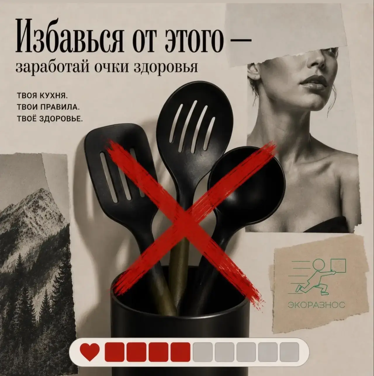 Чёрная кухонная утварь