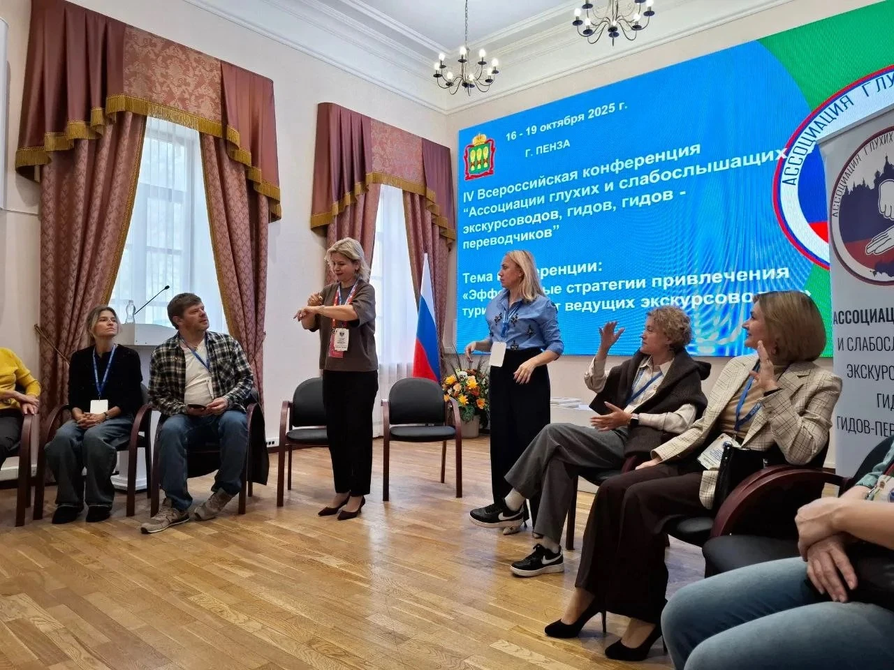 ✨ Впервые на ВДНХ: V Всероссийская конференция глухих и слабослышащих экскурсоводов!