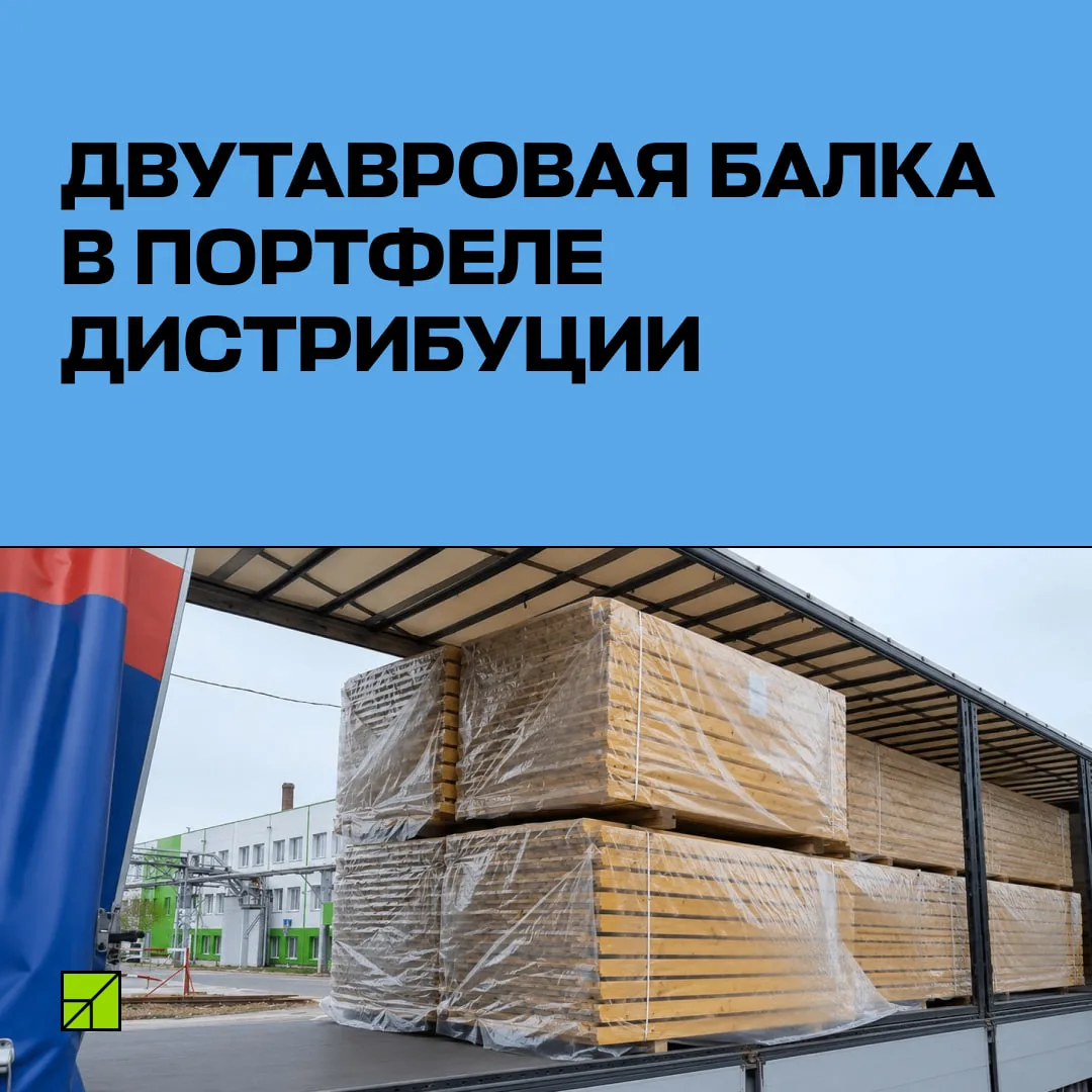 🆕 «Свеза» расширяет дистрибуционный портфель для строительных проектов

Теперь в дистрибуционном по