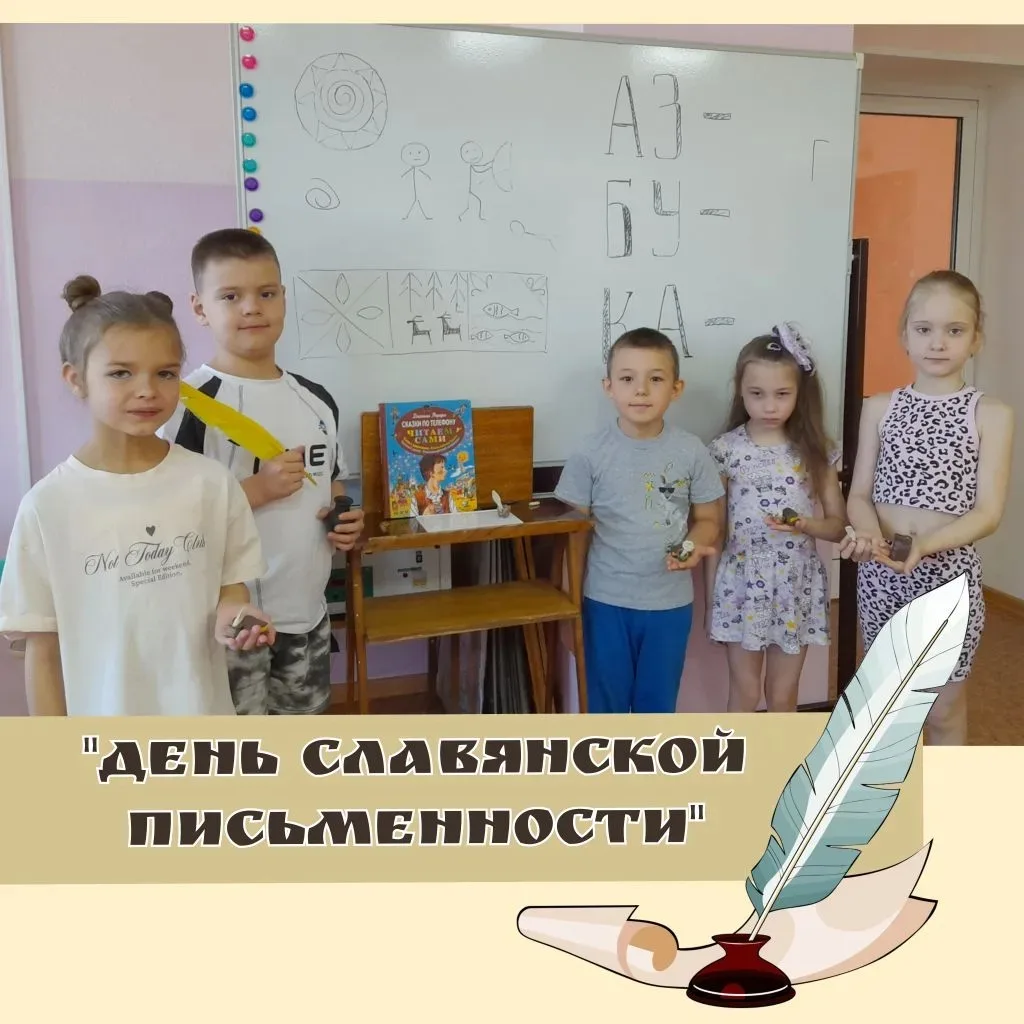 Вы думаете, чтобы прочитать древнюю книгу, обязательно нужно уметь бегло читать? А вот ...