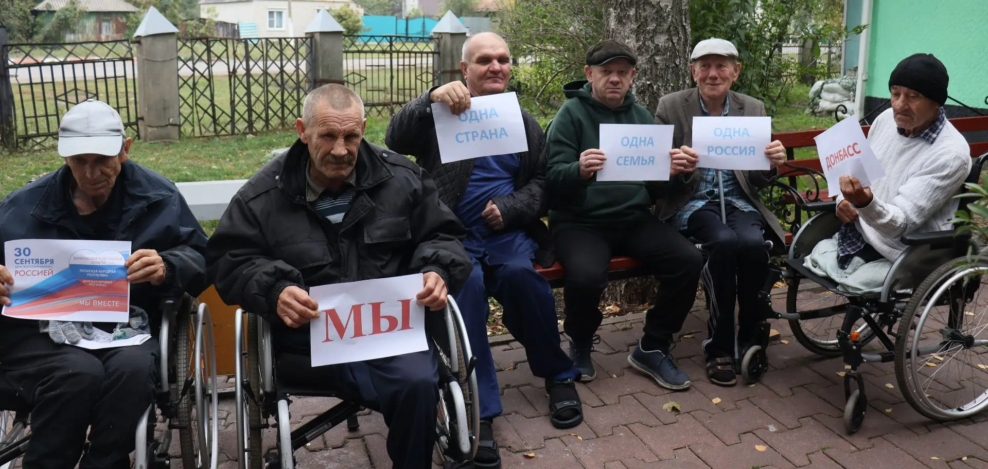 30 сентября – значимая памятная дата в истории нашей страны. В этот день отмечается Ден...
