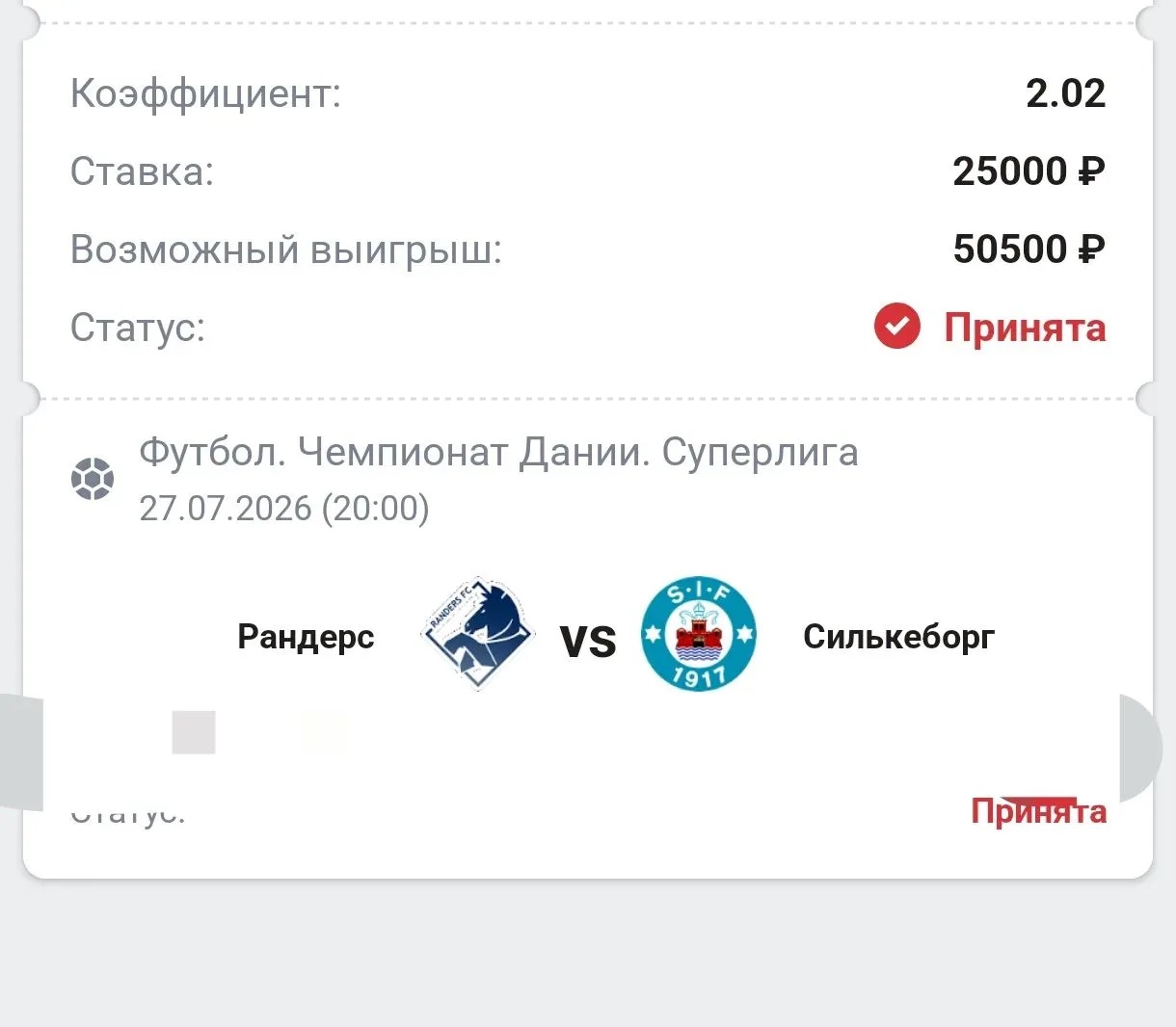 ⚽VIP  ПРОГНОЗЫ НА СЕГОДНЯ
 максимальная проходимость💸
Кф 2 Стоимость 950р
Кф 2.1 Стоимость 1350р
Об