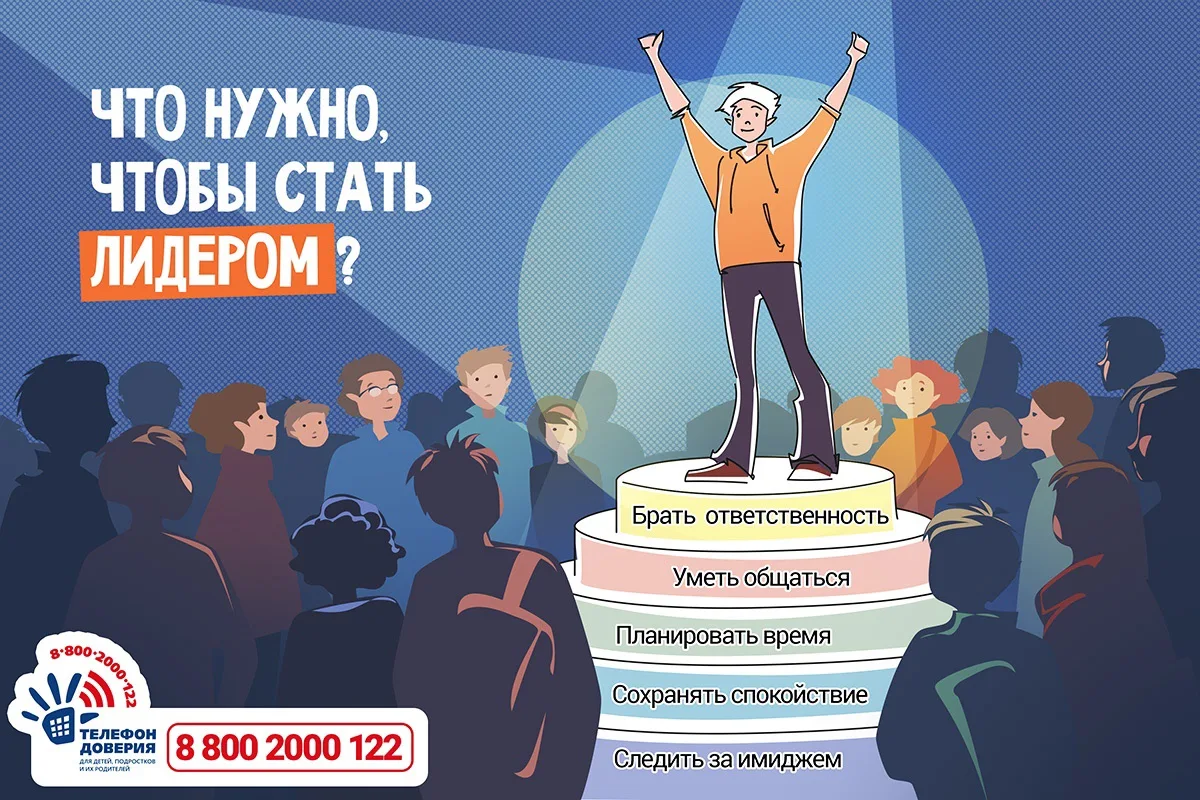 ⚡️На территории Архангельской области действует служба экстренной психологической помощ...