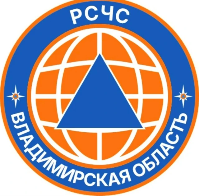 Главное управление МЧС информирует граждан о создании канала экстренного реагирования о...