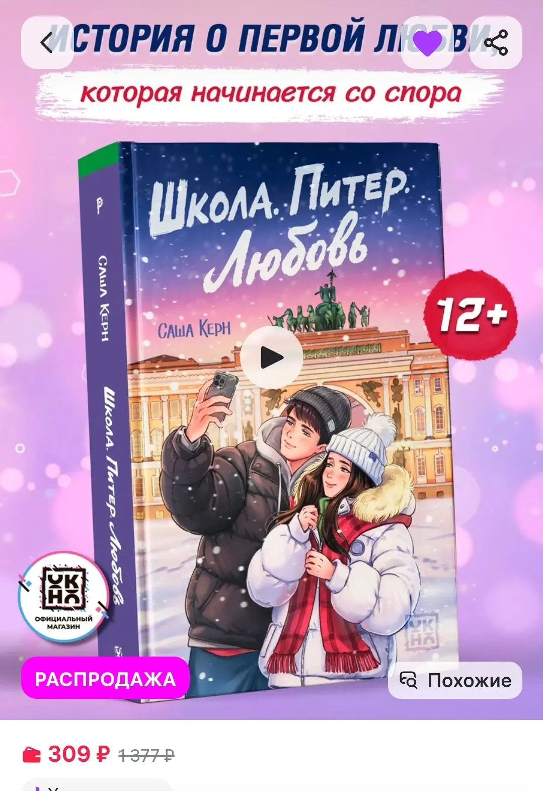 Друзья,  какие-то нереально смешные цены сейчас на эти мои книги.