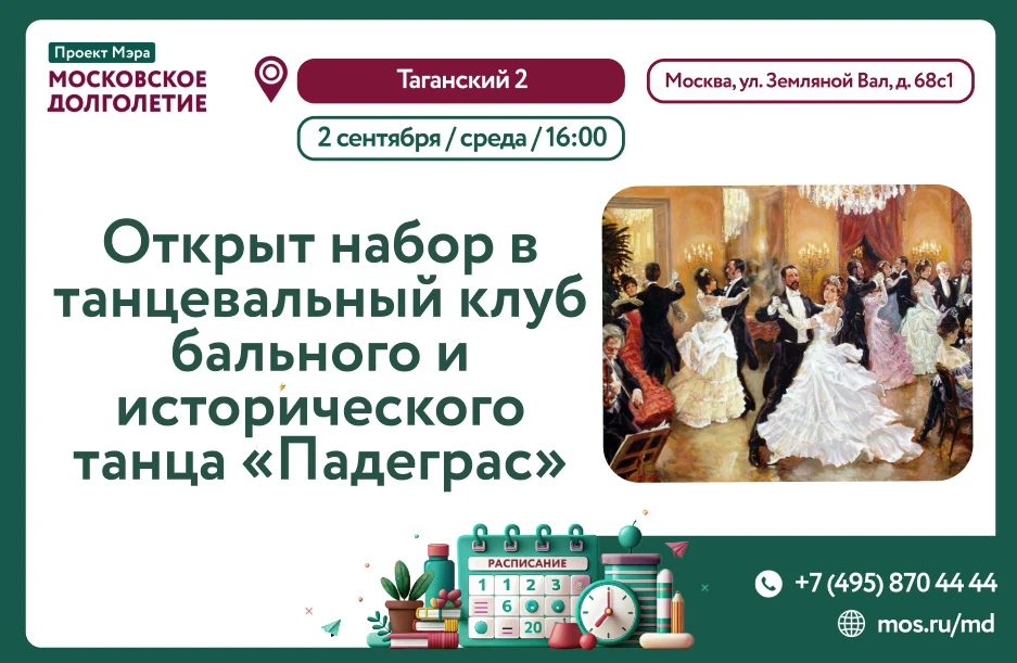 Дорогие участники!