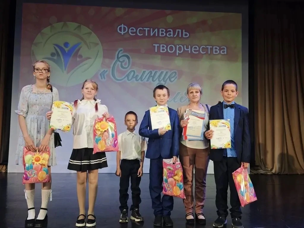 Фестиваль "Солнце для всех" праздник творчества. 30 мая в Доме культуры "Юбилейный" г. ...