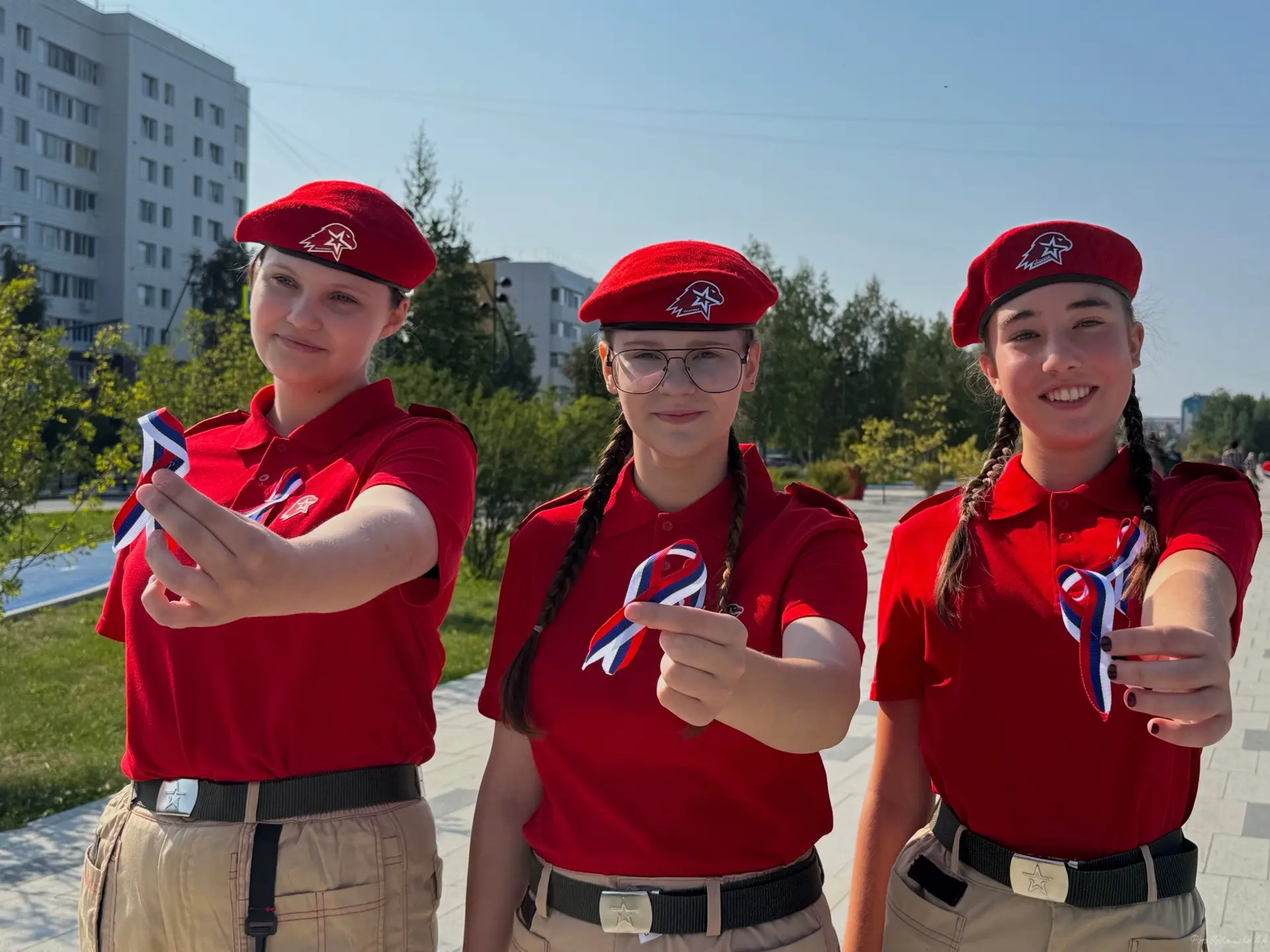 С Днём Государственного флага Российской Федерации!🎉
