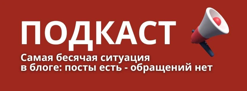 ОДНА ИЗ САМЫХ БЕСЯЧИХ СИТУАЦИЙ В БЛОГЕ: