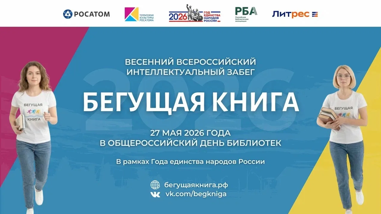 Приглашаем всех желающих присоединиться к Всероссийскому проекту и принять участие в еж...
