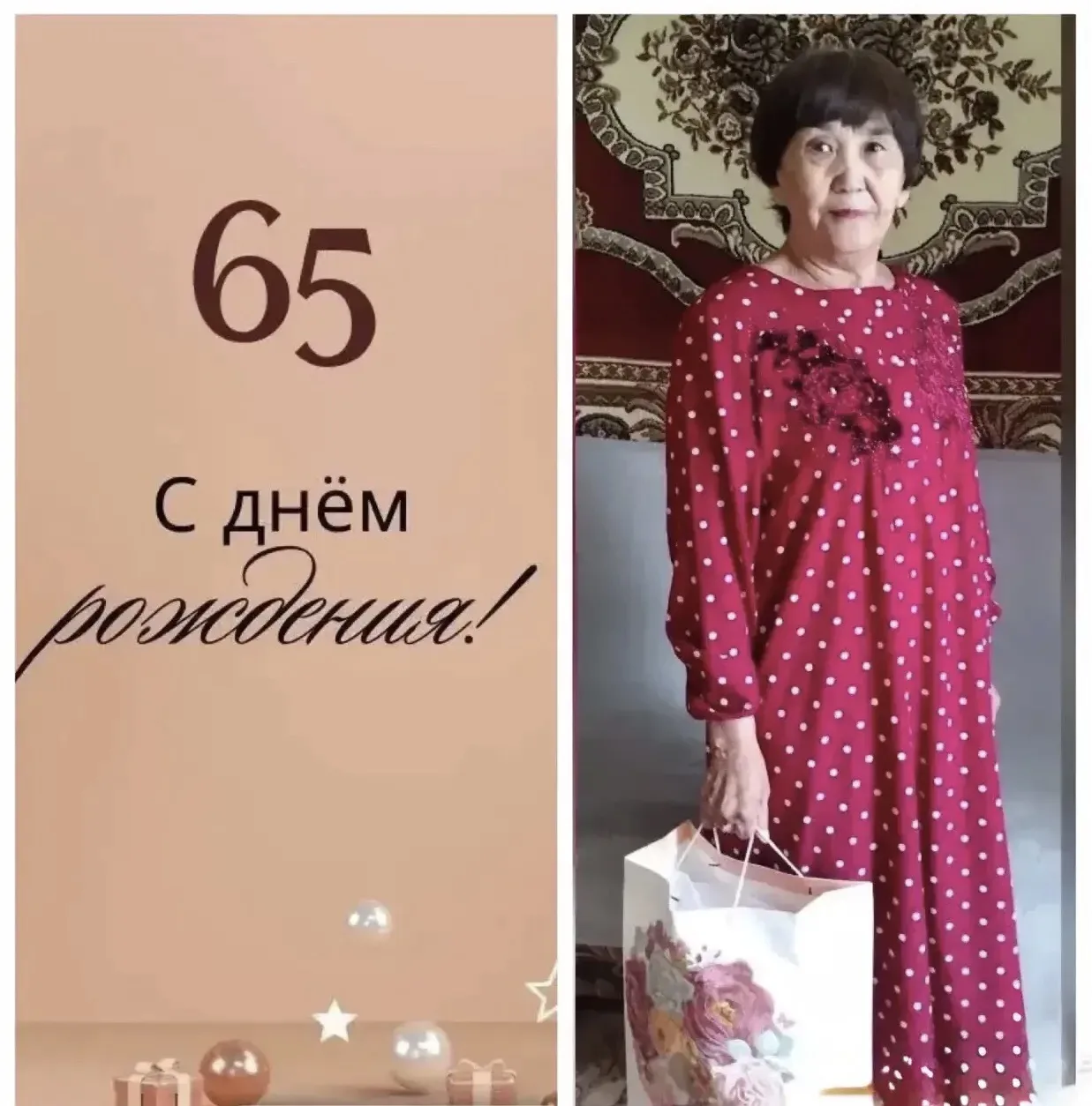 🌈 Сегодня наша подопечная, Бермезова Насип Иркеналиевна, отмечает свой юбилей.

Родилась она в посё