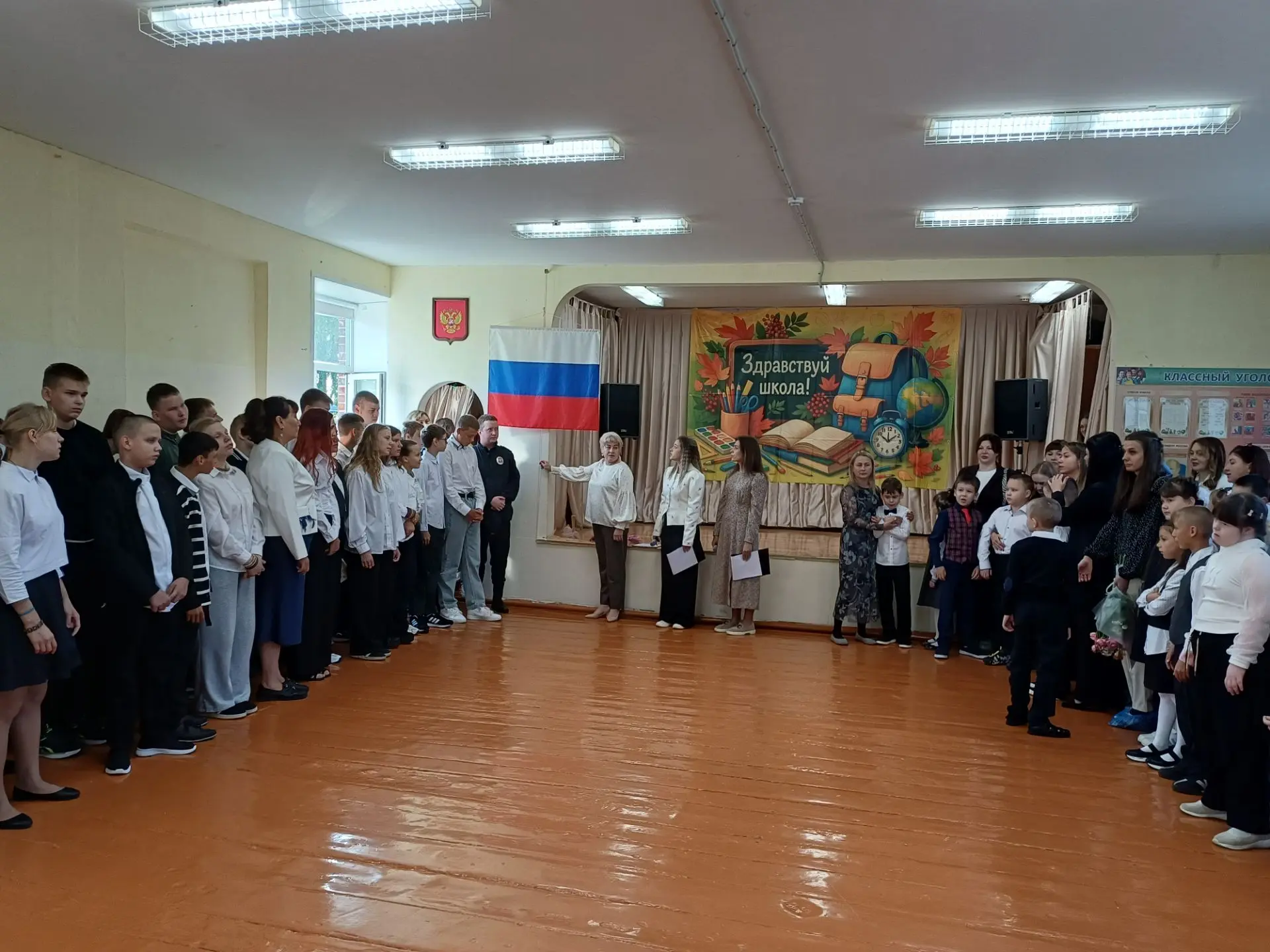 Поздравляем с Днём Знаний — с 1 сентября! 🎉🎓