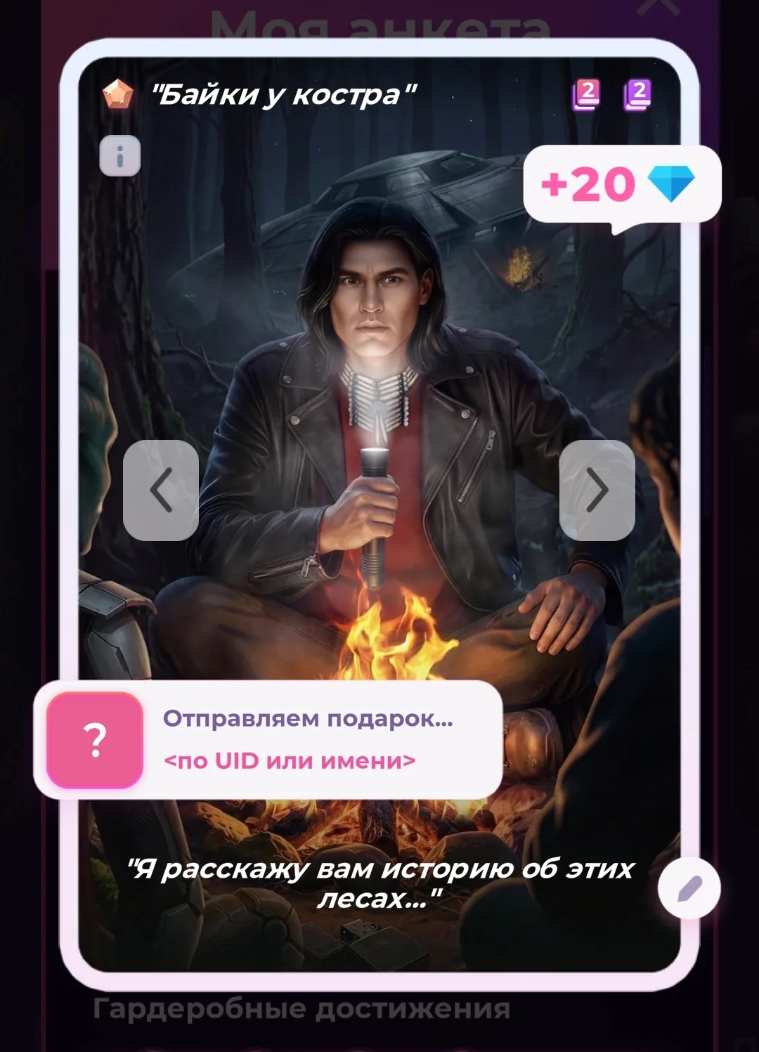 Подарю карту 28.08 в 10:00 по Москве