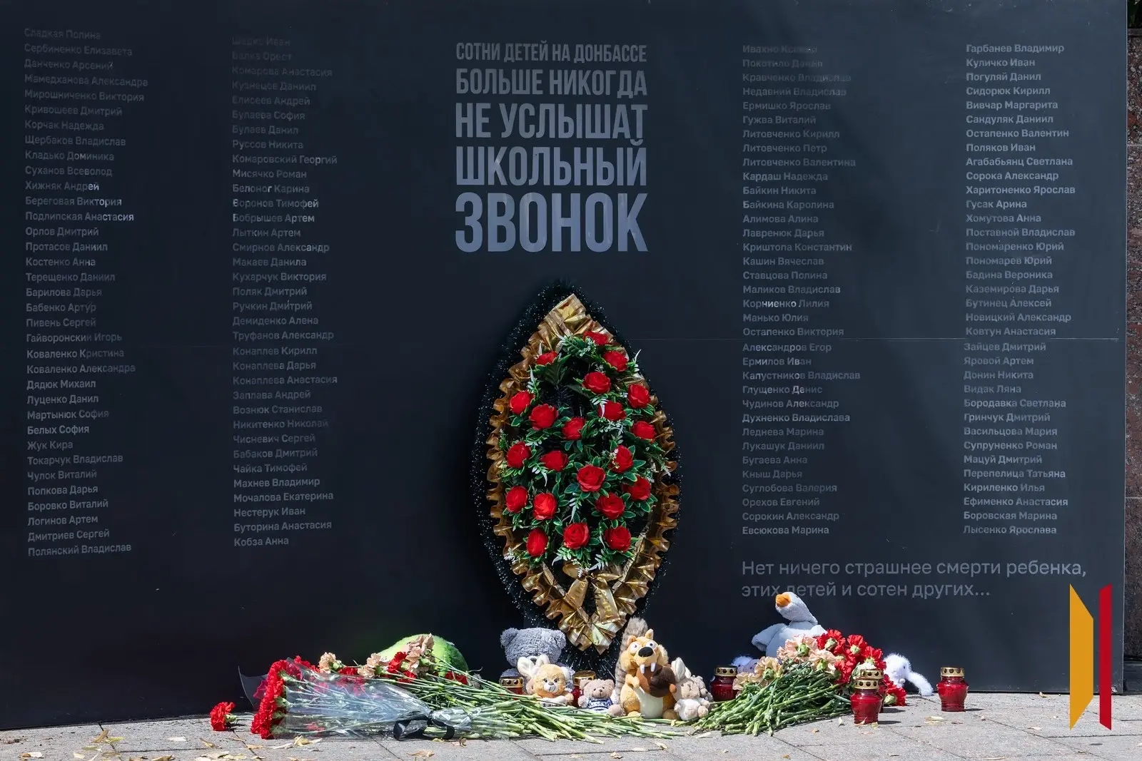 🕯️ Память, которую мы храним