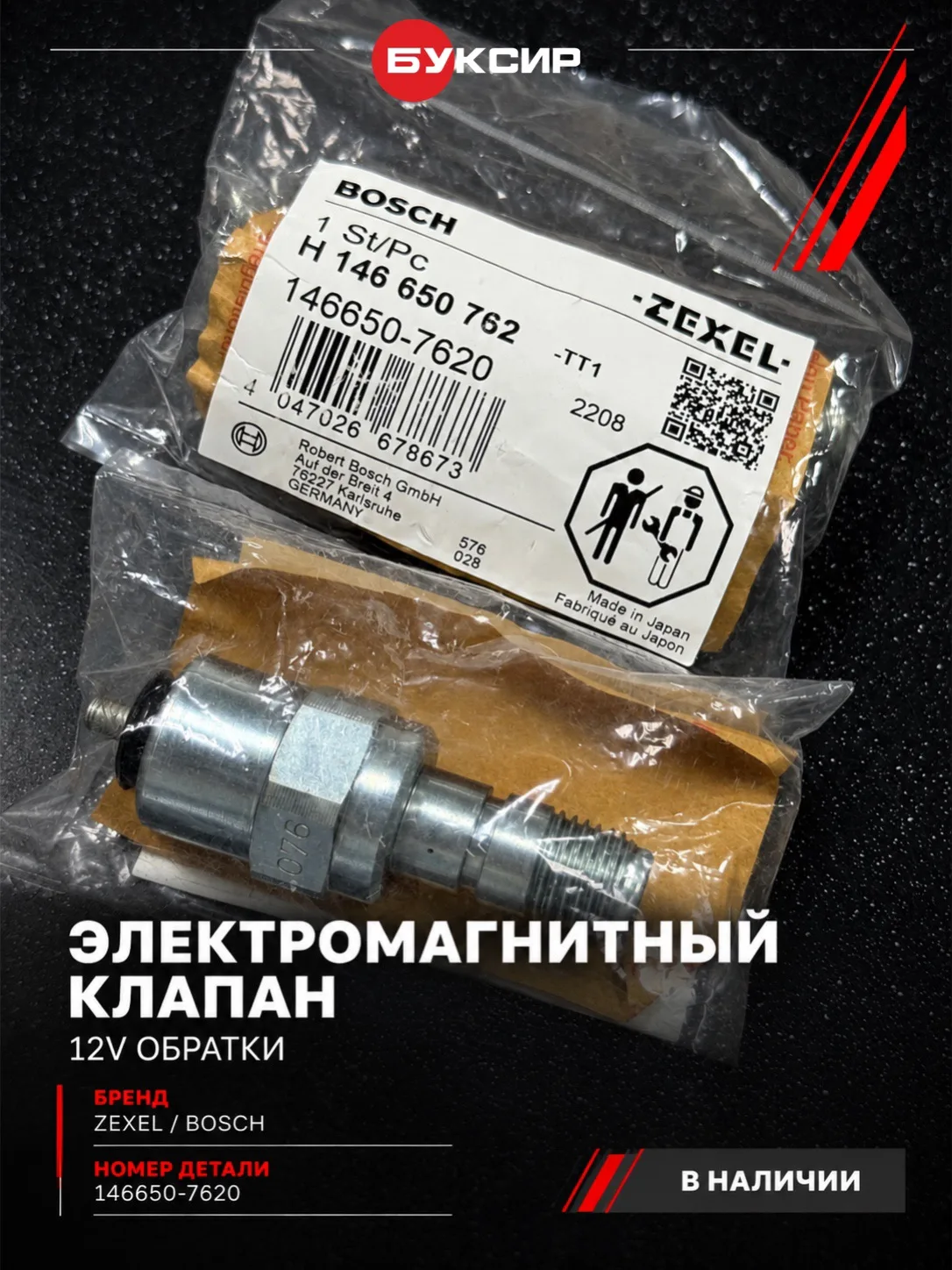 ЕСЛИ ДВИГАТЕЛЬ ПЛОХО ЗАВОДИТСЯ И РАБОТАЕТ НЕСТАБИЛЬНО