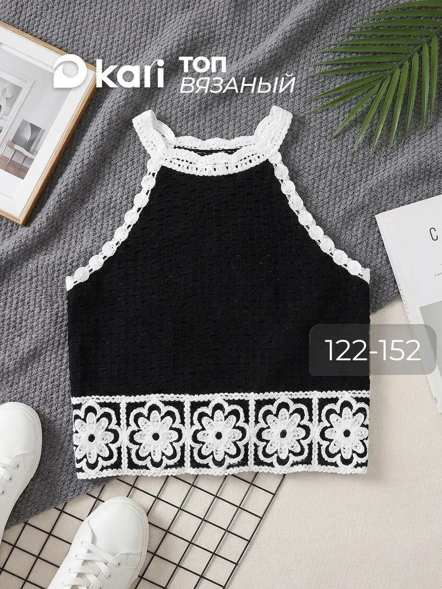⚡️ Топ для девочки летний вязаный, Kari