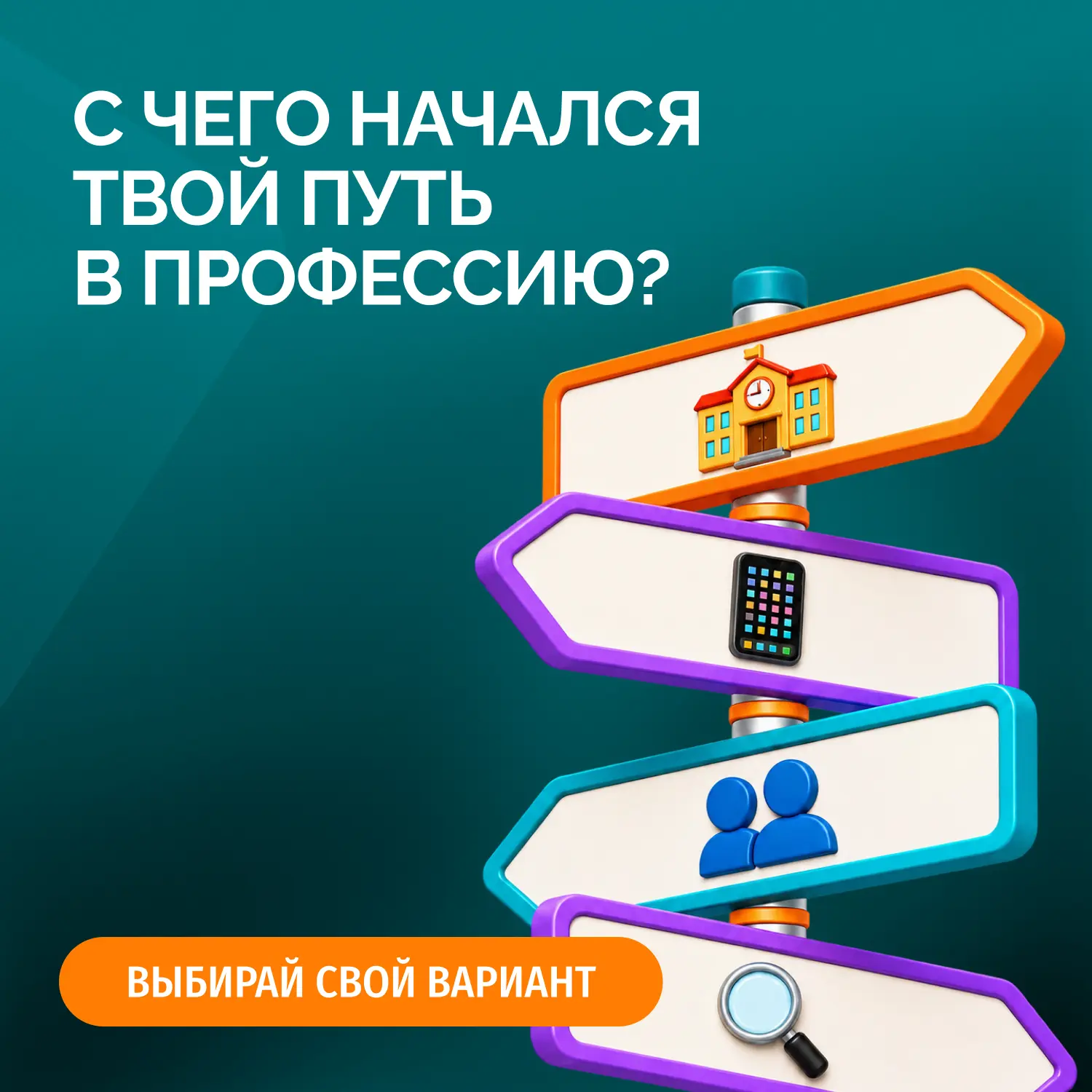 Есть решения, которые принимаешь за пять минут. А потом несколько лет учишься по ним и ...