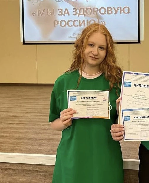 Стипендия Правительства РФ — нашим студентам! 🇷🇺