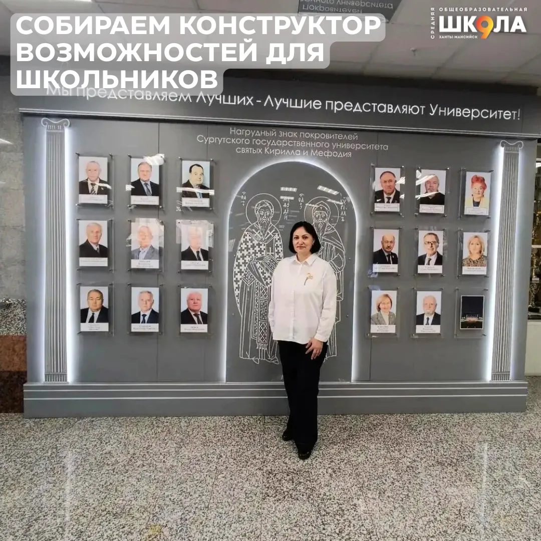 🚀 В СурГУ стартовала проектная сессия «Развитие муниципальной сети кружков: от концепц...