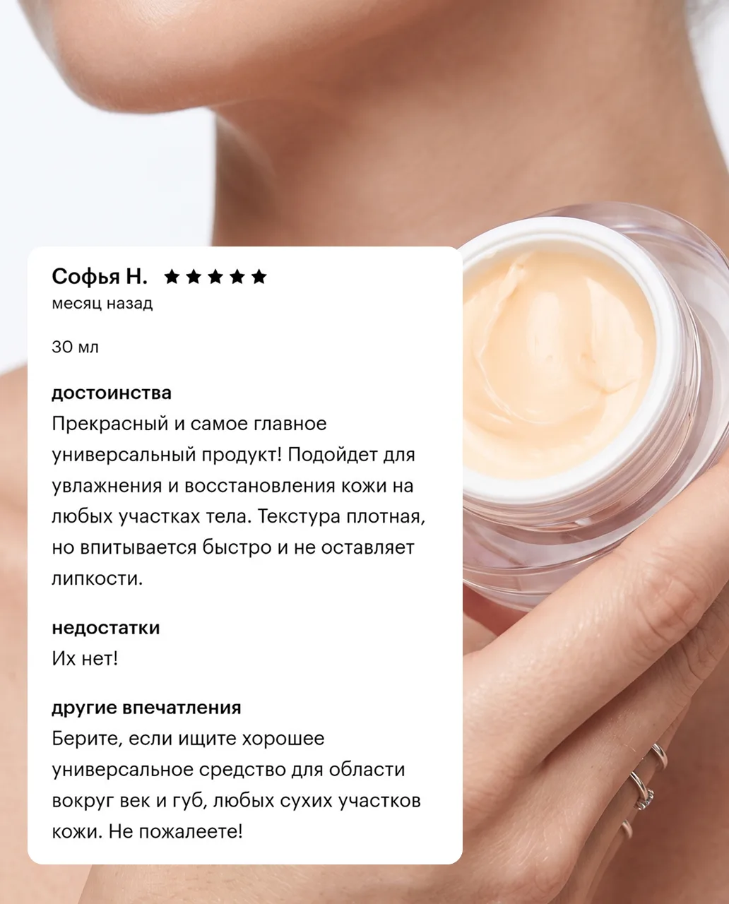 Ваши отзывы — наша главная мотивация! 

Собрали карусель ваших впечатлений о продуктах Becos. Спасиб