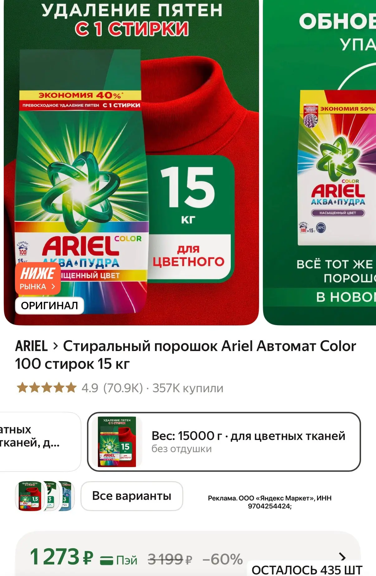 15 кг🔥