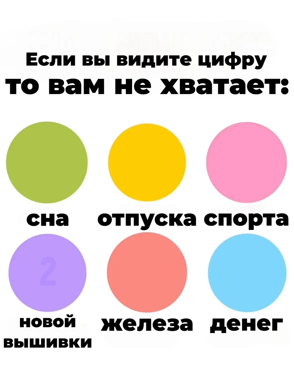 Проверка зрения🤓