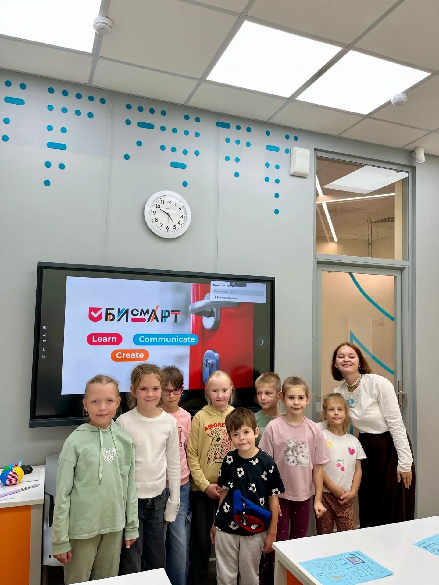 Вот так выглядит начало учебного года в Би-Смарт ❤️