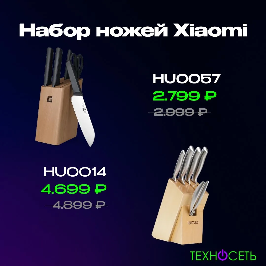 Прокачайте вашу кухню к дачному сезону🔪