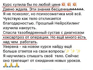 — У меня серьезная хроническая болезнь уже 10 лет, и жизнь порой из-за тяжелых симптомов была тяжело