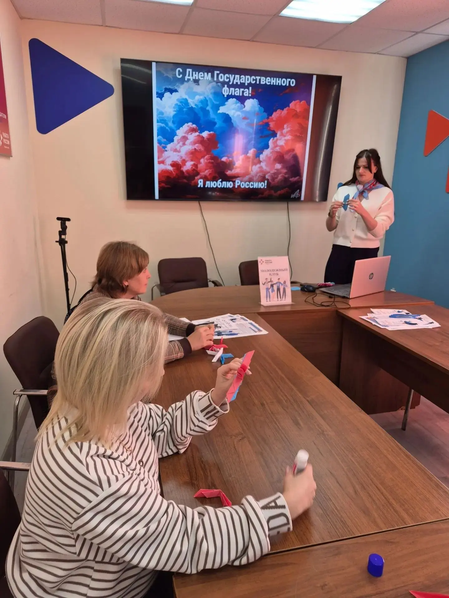 Творчество и профориентация: в Сафоновском Кадровом центре отметили День Государственно...
