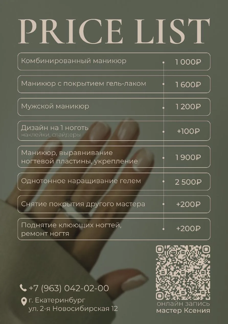 Всем привет ❤️