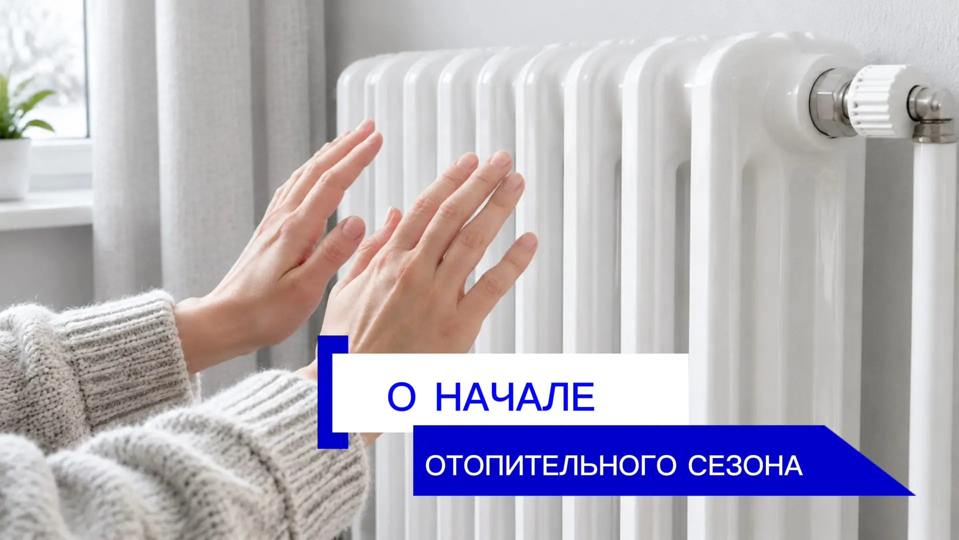 ❗️❗️Уважаемые жители!