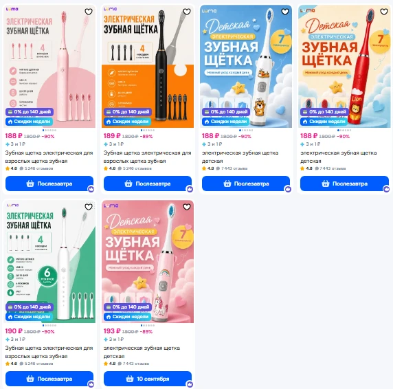 🛒 https://www.ozon.ru/seller/magazin-5022340-5022340/?from=share
