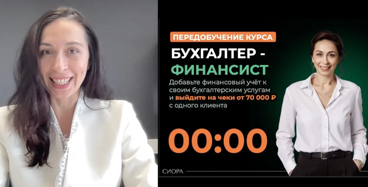 🗣️ Повтор эфира начался