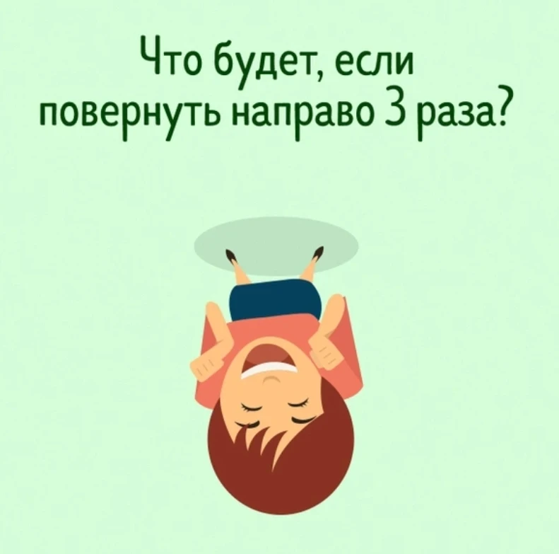 Добрый день! 🦉 Решили немного отвлечься от дел и устроить небольшую разминку для ума. ...