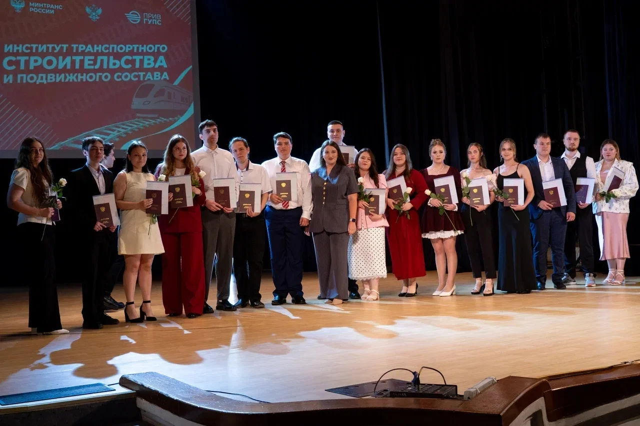 #ВыпускникиИТСПС2026

🎓 В ПривГУПС торжественно вручили дипломы с отличием, а также ведомственные и