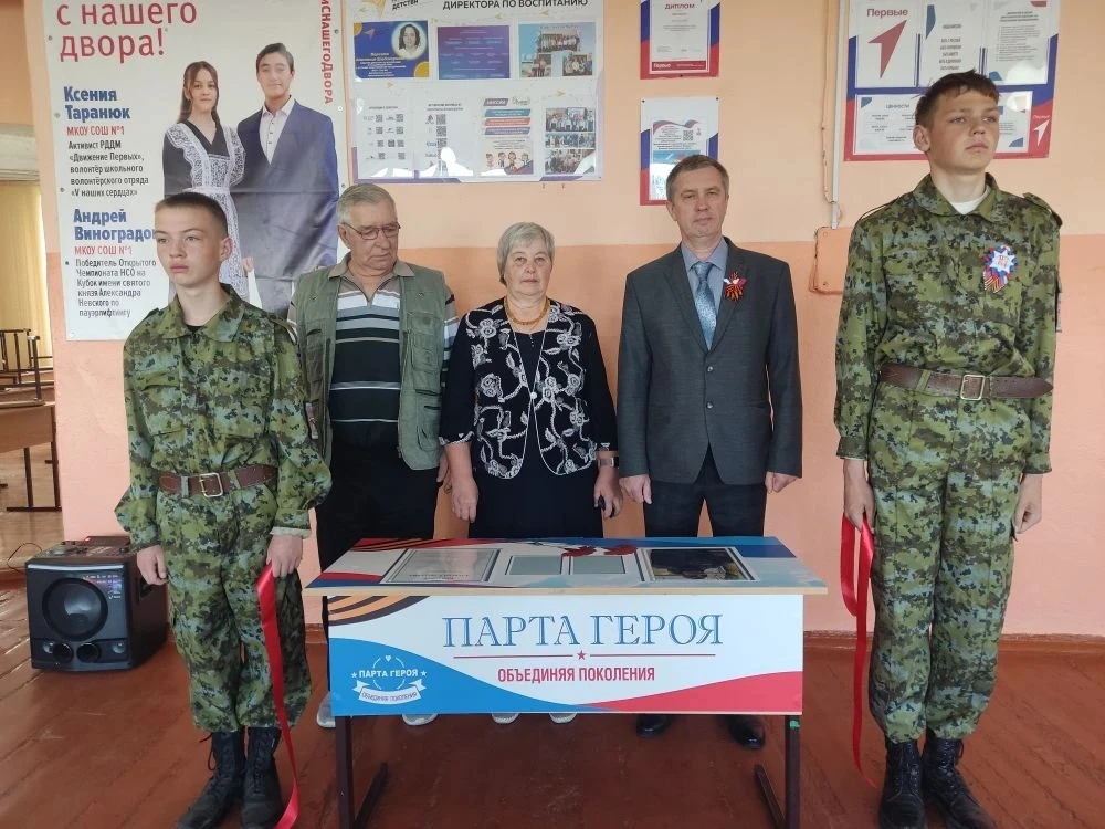 Сегодня мы открыли "Парту Героя", посвящённую выпускнику нашей школы Кондакову Алексею ...
