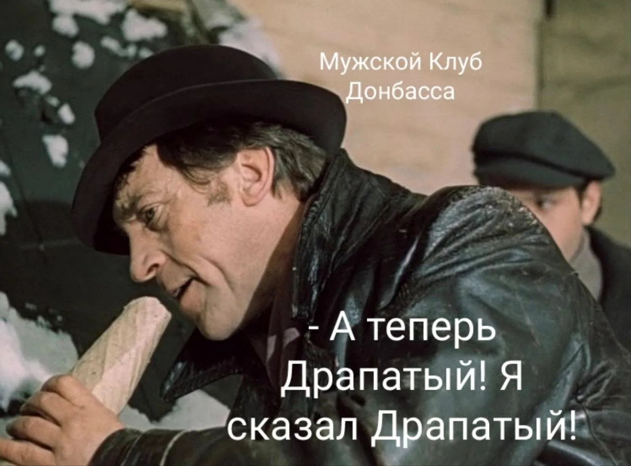 Где-то в Константиновке