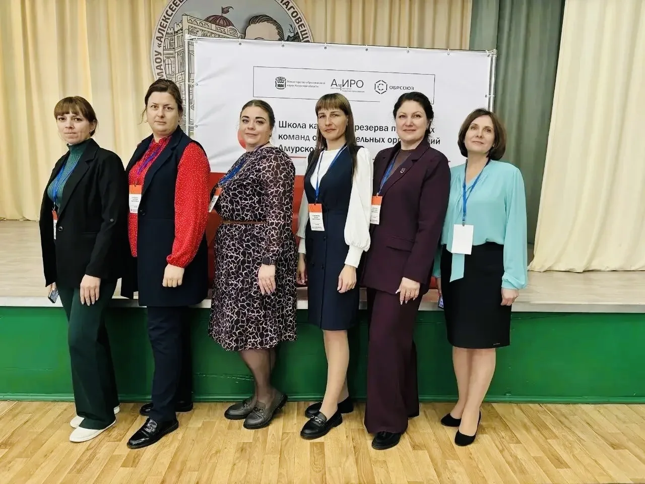 #Обмен_опытом
