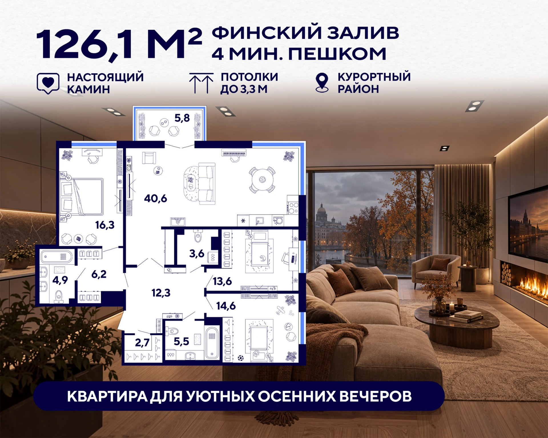 🍂 Свой камин на кухне 40 м²: атмосфера загородной усадьбы